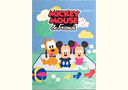 Flash Offer  : Mickey Mouse & Friends Baby Playing Cards