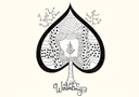 Winterberry Playing Cards