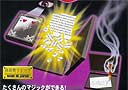 Magnetic Card case (Tenyo)
