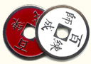 Pièce chinoise blanche/rouge (Diamètre 1 dollar)
