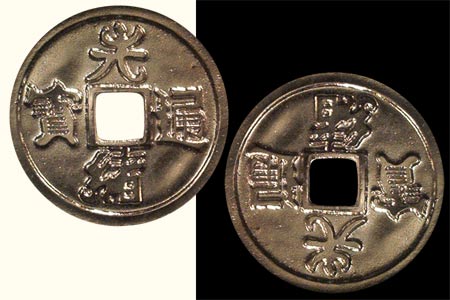Pièce Chinoise argentée (Diam. 7 cm)