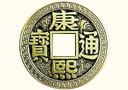 Magik tricks : Super Chinese Coin (Qianlong, Morgan Size, Brass) 