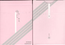 YUCI (Pink) Playing Cards