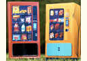 tour de magie : Vending Machine