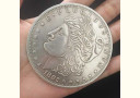 article de magie Pièce Morgan Dollar Deluxe (7 cm)