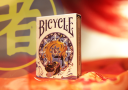 tour de magie : Bicycle Chinese Zodiac (Pig) Playing Cards
