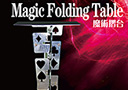Folding Table - Metal - Aluminium