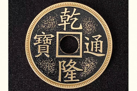 Pièce Chinoise Palace (Diam. 1 dollar)