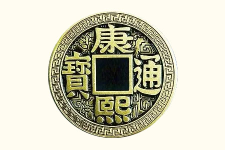 Super Chinese Coin (Qianlong, Morgan Size, Brass) 