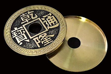 Expanded Shell Super Chinese Coin (Qianlong, Morgan Size, Brass)