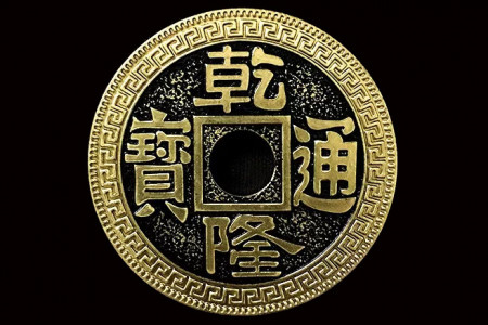 Cascarilla Moneda china Deluxe (Diam. 1 dólar)