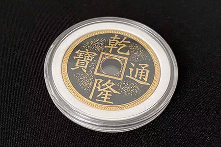 Expanded Shell Chinese Palace Coin (Brass)