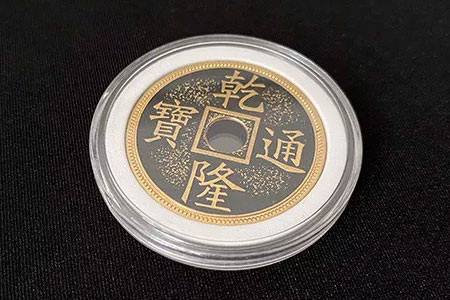 Moneda de Palacio China (Diám. 1 dólar)