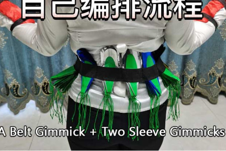 Belt Gimmick