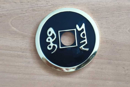 Pièce Chinoise 8cm Jumbo (laiton/noir)