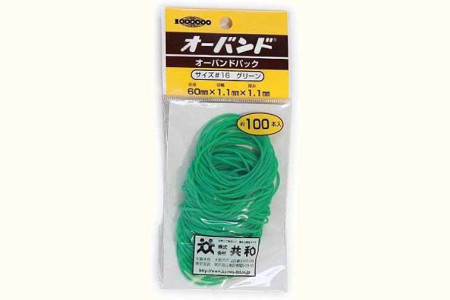 Elastiques Japonais (sachet de 100 / Verts) - 3,8 cm