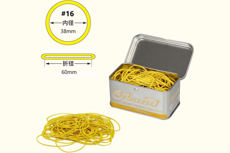 Elastiques Japonais (Boite de 200 / Jaunes)  3,8 cm