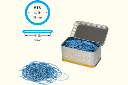 Elastiques Japonais (Boite de 200 / Bleus) 3,8 cm