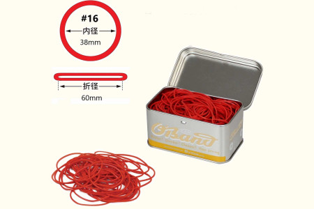 Elastiques Japonais (Boite de 200 / Rouges) 3,8 cm