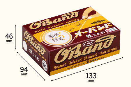 Elastiques Japonais (Boite de 550) - 4,5 cm