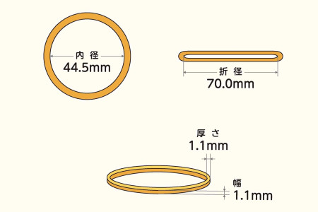 Elastiques Japonais (Boite de 550) - 4,5 cm