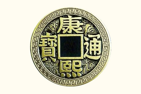 Pièce Chinoise Kangxi (Diam. ½ dollar)