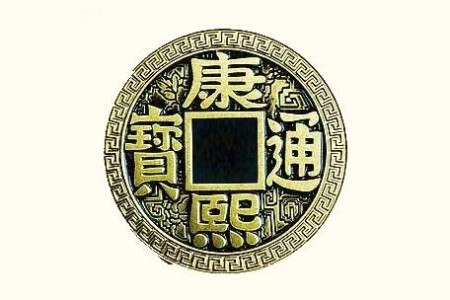 Pièce Chinoise Kangxi (Diam. 1 dollar)