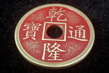 Chinese Red Palace Coin (Diameter 1 dollar)