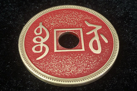 Chinese Red Palace Coin (Diameter 1 dollar)