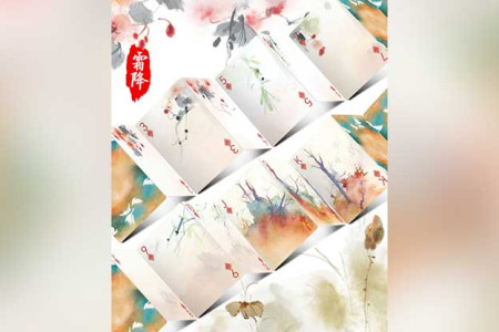 Bicycle Seasons (Autumn Edition) Playing Cards
