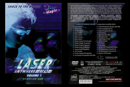 DVD Laser anywhere (Vol.1) - adrian man