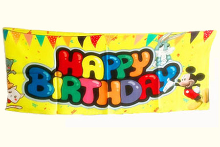 Streamer Happy Birthday