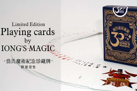 Iong's Playing Cards