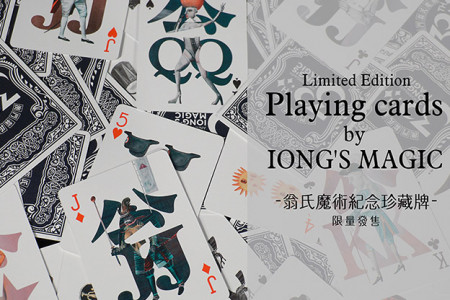 Iong's Playing Cards