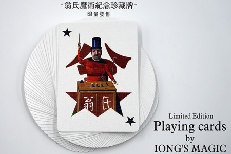 Iong's Playing Cards