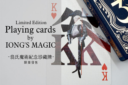 Iong's Playing Cards