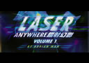 DVD Laser anywhere vol.1 (A. Man)