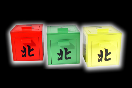 Caja espejo Mandarín