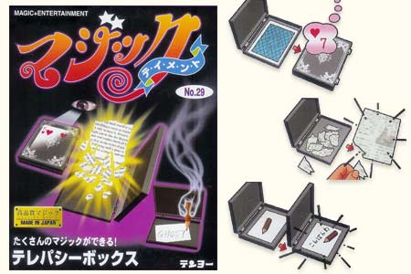 Magnetic Card case (Tenyo)