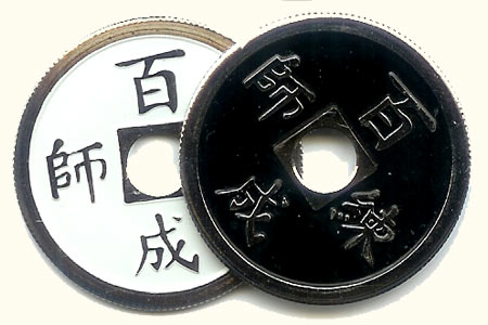 Moneda china blanca/negra (Diámetro 3,8 cm)