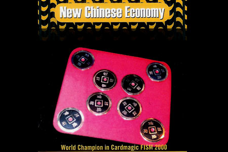 Chinese Economy