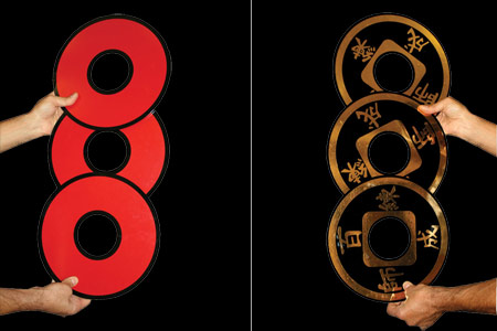 De anillos a monedas chinas