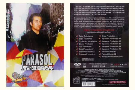 DVD Parasol Anywhere